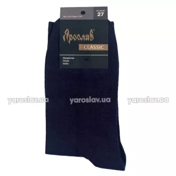 Шкарпетки Класика арт.1/16 темно-сині ТМ Ярослав